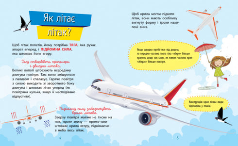 Perché sei così carino? Macchinari